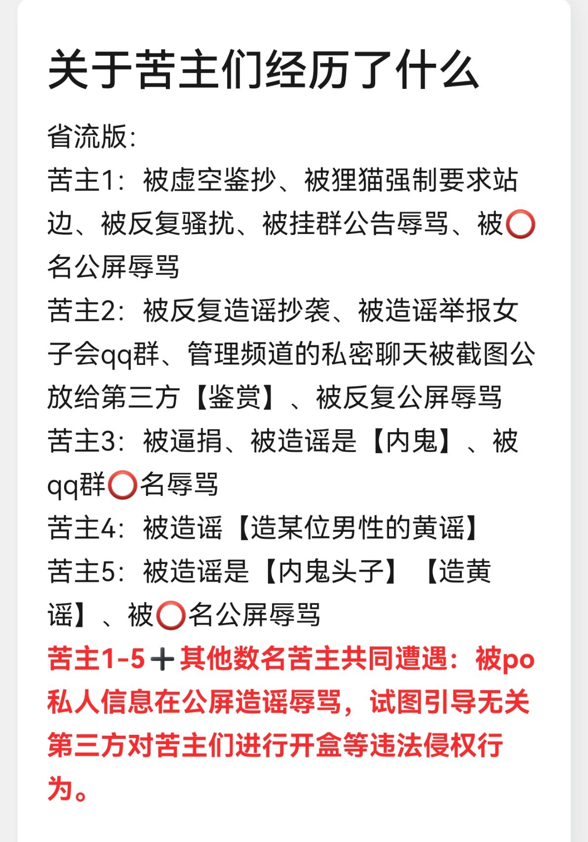 瓜图2