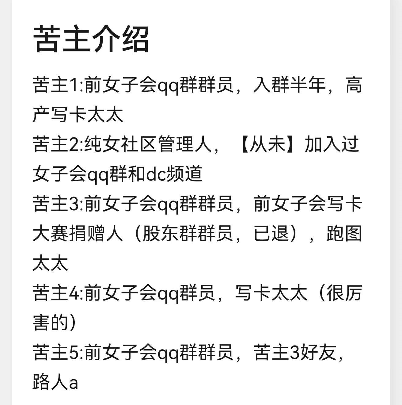瓜图3