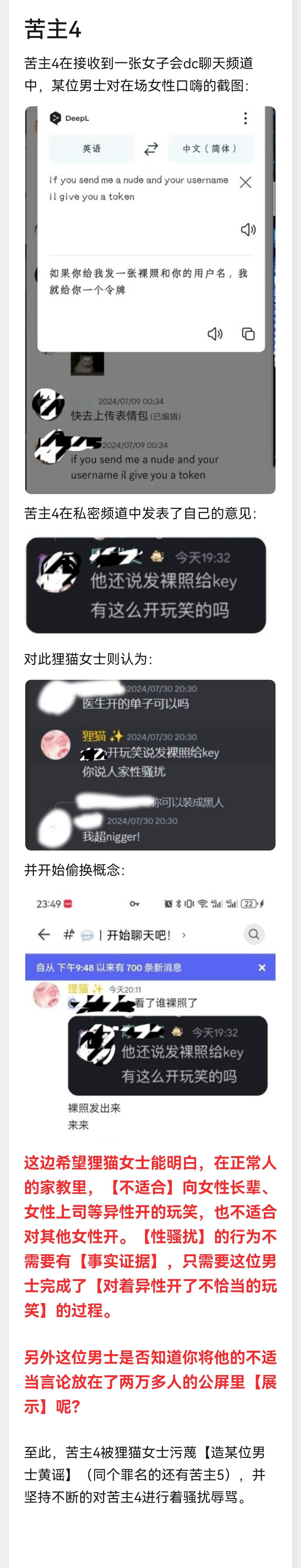 瓜图8
